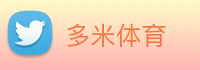 多米体育 logo